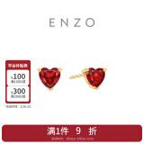 周大福ENZO 经典彩宝18K金爱心石榴石耳钉(一对)EZV536生日礼物妇女节 EZV536