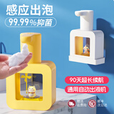 SOIP智能洗手液自动感应器儿童除菌自动洗手液机桌面泡沫洗手机 洗洁精洗发水沐浴露消毒液自动感应 【白独角兽】洗手液+壁挂架