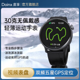 度享Doinx ACE双频五星卫星定位运动手表跑步专用GPS配速专业深度防水游泳测距心率监测智能手环男女 深空【旗舰新品，轻薄运动】