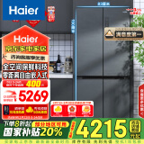 海尔（Haier）505L全空间保鲜零距离自由嵌入式十字对开四开门电冰箱家用一级能效变频节能BCD-505WGHTD14S8U1