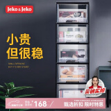 JEKO&JEKO抽屉式收纳柜床头柜置物柜玩具储物柜夹缝柜五斗柜收纳箱 五层