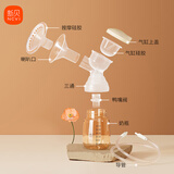 新贝吸奶器配件适用8768/8792等，部分尺寸不通用，请联系客服咨询 8792单边配件1套(无主机和电源线