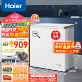 海尔（Haier）200升一级能效低霜小冰柜家用商用冷藏柜冷冻柜小型租房用小冰箱小型冷柜BC/BD-200GHW9D以旧换新