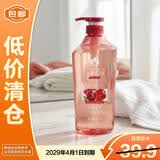 蜂花红石榴洗发水滋养改善干枯毛躁男女士洗发水750ml【临期清仓】