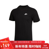 耐克（NIKE）男子 T恤 AS M NSW CLUB TEE 运动服 AR4999-013 黑色 L