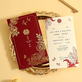 MPPMCK结婚请柬2025新款中式请帖中国风婚礼邀请函大气森系喜帖定制打印 玫瑰-圆囍-喜结良缘【加厚米白内 手写款【10份】