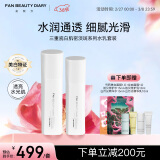 FAN BEAUTY DIARY范冰冰同款三重瓷白肌密淡斑系列水乳套装 细腻水乳锁白