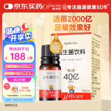 妈咪爱活性益生菌滴剂10ml 婴幼儿可食用菌株M-16V （每5滴约40亿活菌）