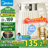 美的（Midea）【国家补贴】电水壶烧水壶 2升超大容量 食品级316L不锈钢无缝内胆保温恒温开水壶养生家用SH56-Q