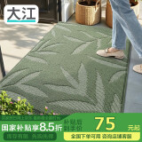 大江入户地垫门口脚垫进户门玄关地垫进门垫防滑60x90cm