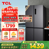 TCL 408升十字对开双开四开门一级能效双变频风冷无霜大容量超薄家用电冰箱国家补贴BCD-408WPJD