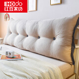 红豆床头靠垫靠枕软包防撞沙发靠背双人卧室床上护腰枕榻榻米可拆洗 卡洛其-深灰边 180cm*60cm 含枕芯