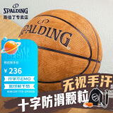 斯伯丁SPALDING飞行员06吸湿室内外7号篮球77-739Y