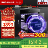 老板（Robam）家用消毒柜嵌入式消毒碗柜105L双层大容量定时换气长效存储紫外线杀菌碗筷消毒烘干一体机XB711A