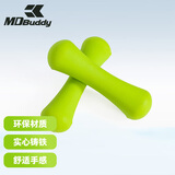 MDBuddy骨头小哑铃家用女士儿童迷你锻炼哑铃0.5kg/1kg/1.5kg/2kg 普通款1kg【一对装】