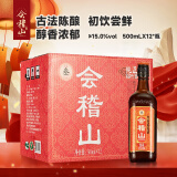 会稽山 纯正三年 半干型 绍兴黄酒 500ml*12瓶 整箱装 花雕