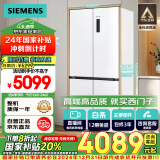 西门子（SIEMENS）十字星系列497升超薄微平嵌十字门冰箱 国家补贴换新 双开门多门嵌入式 变温储鲜 一级KC502080EC