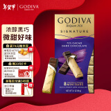 歌帝梵(GODIVA)醇享72%可可黑巧克力90g办公室休闲糖果零食新年礼物