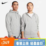 耐克NIKE男针织毛圈夹克CLUB HOODIE FZ FT外套BV2649-063暗麻灰色2XL