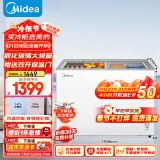 美的（Midea）271升 双温展示柜家用囤货冰柜 大容量冷藏冷冻冷柜 可移动双门玻璃卧式保鲜冰箱BCD-271VMQ