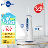 博皓（prooral）冲牙器手持立式洗牙器声波微气泡水牙线5025pro（原5002升级版）天空蓝 三八节女神礼物