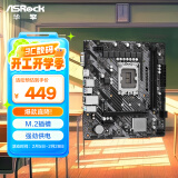 华擎（ASRock）H610M-HVS/M.2 R2.0 主板内存DDR4 CPU 12600KF/12400F/13600KF