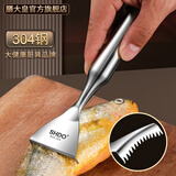 膳大皇（SHDO）德国304不锈钢刮鱼鳞神器加厚鱼鳞刨家用杀鱼刮鳞器打鱼鳞刀工具 汉堡304全钢刮鳞器【一体成型】