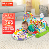 费雪（Fisher-Price）婴儿玩具新生儿见面礼新年礼盒-豪华钢琴缤纷健身器FWT06