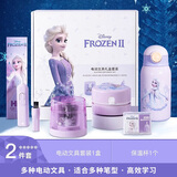 迪士尼（Disney）电动文具套装6件套 电动削笔机橡皮擦桌面清洁器保温杯 小学生女文具六一儿童节大礼包生日礼物