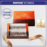 ROYCE'若翼族波浪纯巧克力黑巧克力糖果零食送礼女友节日礼物生日礼物 特浓+加纳甜组合 盒装 200g