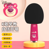 迪士尼（Disney）儿童话筒音响一体麦克风k歌早教启智玩具六一儿童节礼物 草莓熊