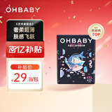 欧贝比(OHBABY)天空之门小包拉拉裤超薄透气成长裤小宝裤XXXXL码17片