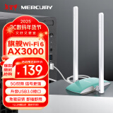 水星（MERCURY） AX3000 WiFi6千兆usb无线网卡台式机专用 wifi接收器双频5G电脑笔记本wifi发射 UX30H免驱版