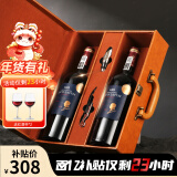 路易拉菲（LOUIS LAFON）法国原瓶进口红酒G95歌海娜干红葡萄酒750ml*2瓶双支礼盒年货送礼