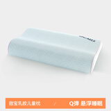 赛诺（SINOMAX） 香港赛诺甜宝乳胶儿童枕泰国天然乳胶6-15岁学生青少年四季通用 天蓝色