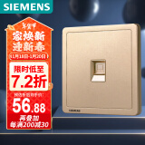 西门子(SIEMENS)开关插座 六类电脑插座面板 致典日曜金