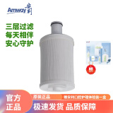 安利（Amway） 益之源净水器滤芯水芯  配件 （含前置滤网 适配100188CH净水机） 水芯