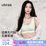 ubras【虞书欣同款】小奶皮云朵隐形无尺码内衣女文胸透气无痕无钢圈 【经典固定杯】冰绿色 均码 背心款(100-130斤)A-C杯