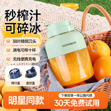 欧美邦榨汁杯果蔬榨汁机小型便携式榨汁桶吨吨杯果汁机家用多功能冰沙机奶昔机搅拌杯电动随行杯秒碎冰 【一杯双盖】清新绿1300ml