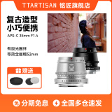 TTArtisan 铭匠35mm f1.4定焦微单人像镜头 黑色 佳能RF(半画幅)