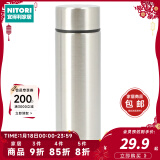 NITORI宜得利家居 保温杯男女士不锈钢车载便携保冷口袋水杯 160ml SI 银色 160ml