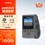 VIOFO A119Mini2行车记录仪2.5K超清二代星光夜视智能语音WIFI停车监控 【MINI2升级版】标配+降压线