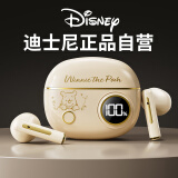 迪士尼（DISNEY）蓝牙耳机2025最新款半入耳式蓝牙耳机无线降噪运动游戏长续航强音质大电量 JJ07米色维尼