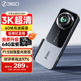 360行车记录仪K580 3K超高清  星光夜视 150°大广角 车载隐藏式