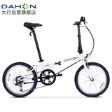 大行（DAHON）经典D6折叠自行车20英寸6速成人休闲单车 KBC061 丽面白