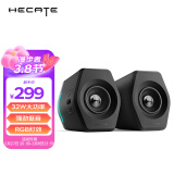 漫步者（EDIFIER）HECATE G2000蓝牙游戏音箱 2.0专业电竞桌面音响 电脑多媒体家用台式机手机低音炮 黑色