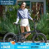 大行（DAHON）经典P8折叠自行车成人20英寸8速男女式通勤运动单车KBC083 消光黑【高配版】