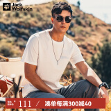 Jack Wolfskin狼爪T恤男 吸湿速干 春夏新款圆领舒适短袖T恤1806121 ZZ 5822212白色5000 S码170/92A