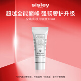 Sisley希思黎全能乳液10ml补水保湿敏感肌护肤品情人节礼物送女友