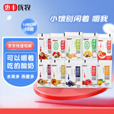 惠丰优牧 嚼酸奶10种口味混合170g*10袋 营养早餐酸牛奶整箱源头直发